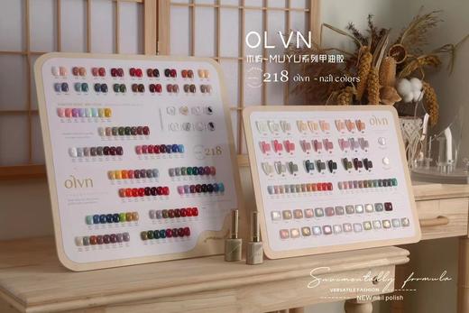 【秒杀价】218色一木屿-Muyu系列甲油胶 商品图1