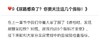 9.《尿路感染了？你要关注这几个指标！》 商品缩略图0