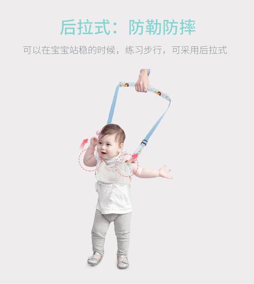 宝宝爱透气学步带KD602 商品图1