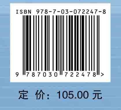 中药鉴定学/周小江，杨华 商品图2