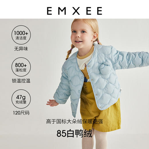 【宝宝服饰】嫚熙儿童羽绒服2023年新款冬季男女宝宝轻薄潮流百搭白鸭绒外套潮 商品图2