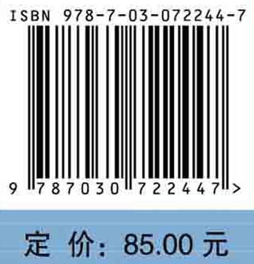 中药化学/李华，夏永刚 商品图2