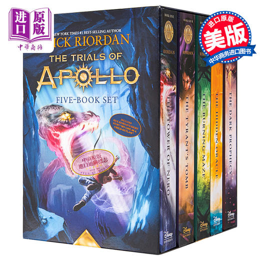 【中商原版】阿波罗的审判 5本套装 英文原版 Trials of Apollo The 5 Book Paperback Boxed Set Rick Riordan 商品图1