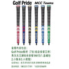 Golf Pride一组七支 商品缩略图0