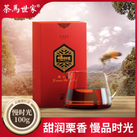 茶马世家 慢时光 云南滇红茶 高山 古乡茶 礼盒装100g