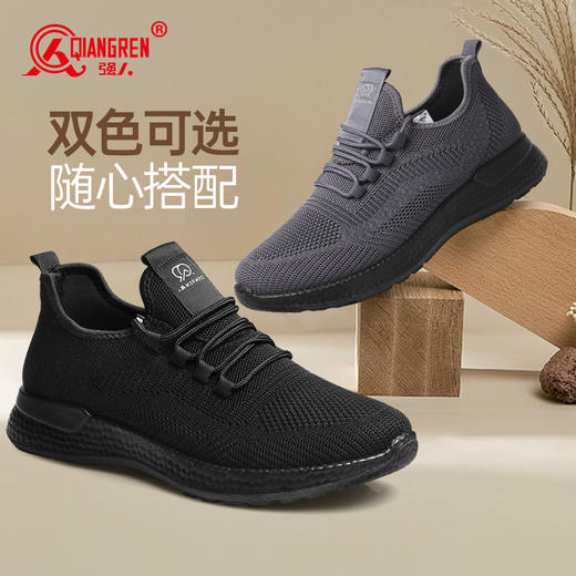 强人3515男飞织运动鞋秋季系带跑步鞋透气轻便网面软底青年休闲鞋 商品图1