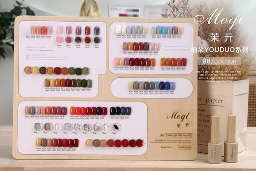 【秒杀价】96色一柚朵 商品图1