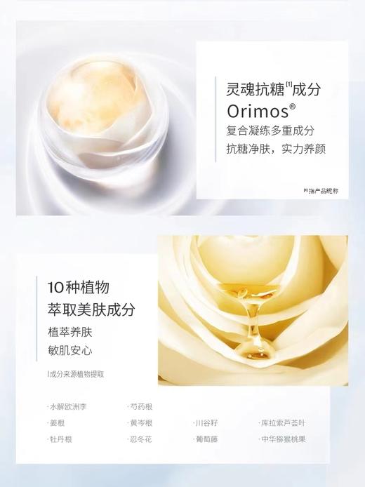 cocochci日本AG抗糖云朵卸妆膏 商品图2