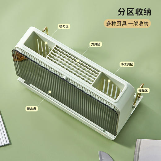 轻奢刀架筷笼厨房多功能刀具餐具收纳置物架 商品图1