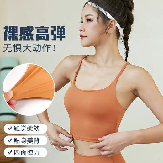 跃牌【化蝶双飞】系列大地色系运动套装遮肉显瘦瑜伽服套装运动跑步健身文胸SYFTM0079裤子SYFTM0080（可拆胸垫） 商品图1