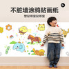 爱涂图画纸儿童涂鸦大画纸墙贴不脏墙可贴画卷纸幼儿园宝宝专用纸画画纸超大超长美术纸反复黏贴填色画本 商品缩略图0