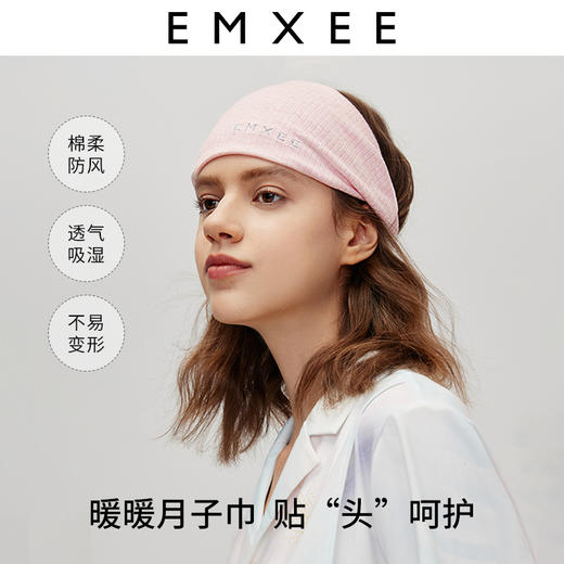 【母婴服配】嫚熙孕妇坐月子发带夏季薄款月子帽产后护额头防风头巾女 商品图4