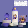 杯具熊中透浮雕12星座儿童保温水壶580ml 商品缩略图6