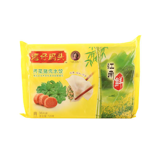 湾仔码头手工水饺 荠菜猪肉 720g 商品图0