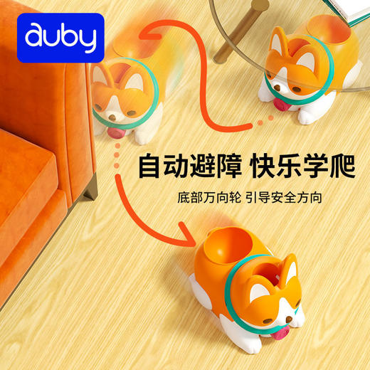 【澳贝】逗爬柯基婴儿学爬抛球狗爬行玩具儿童宝宝电动音乐学爬行神器 商品图5