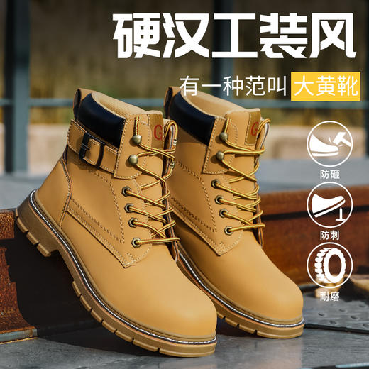 劳保鞋男防砸防刺橡胶底英伦风防水高帮靴子钢包头工作鞋安全鞋 商品图0