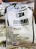 龙王甜奶粉一袋（拼团） 商品缩略图1