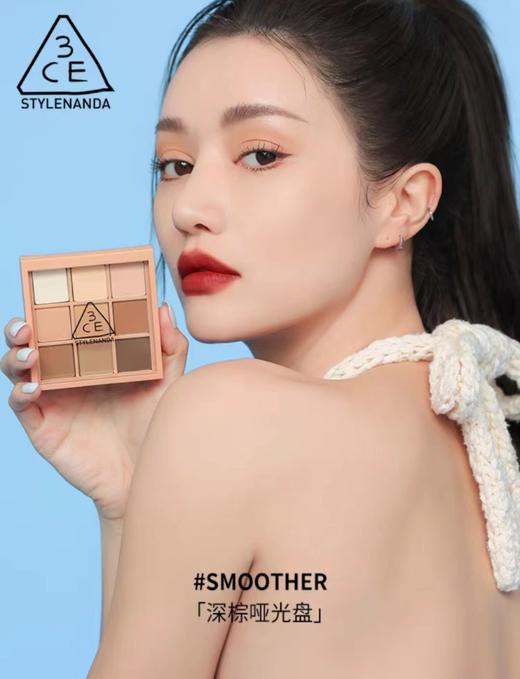 3CE九宫格眼影盘系列 商品图1