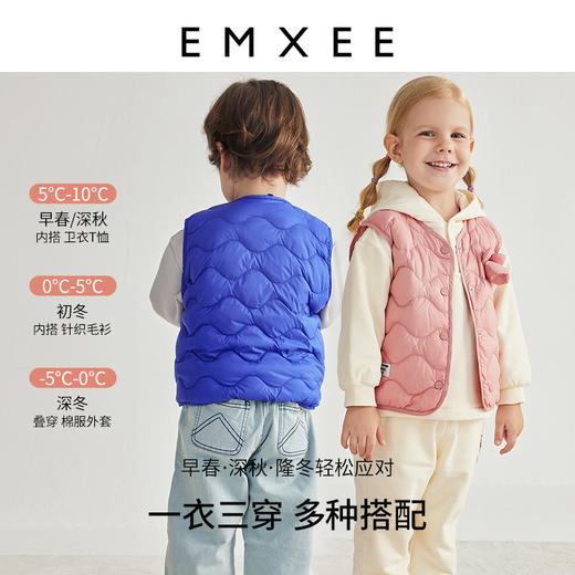 【宝宝服饰】嫚熙童装羽绒服秋冬男童女童白鸭绒外套纯色百搭羽绒服 商品图3