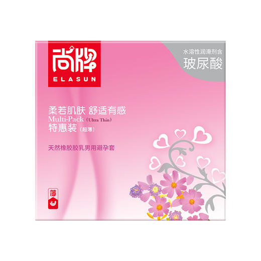 加倍润滑液超值144只装内外尽湿润！清爽无异味水润易清洗！【尚牌官方旗舰正品】 商品图2