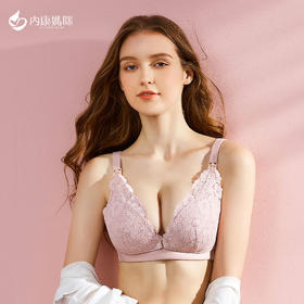 内康妈咪蕾丝哺乳文胸无痕纯棉薄无钢圈喂奶孕妇内衣肤色/紫色