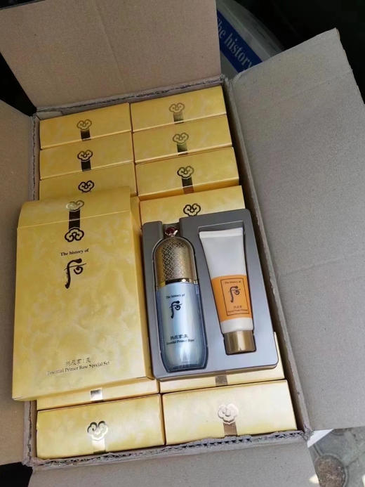 whoo拱辰享精华隔离套 商品图3