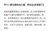 10.《肝功报告怎么看，学会这4步拿捏了》 商品缩略图0