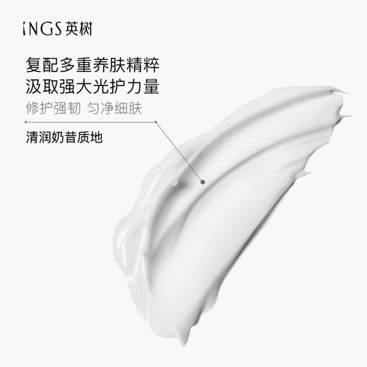英树白梅花双御修护精华乳60ml 修护舒缓保湿强韧屏障依克多因乳液 商品图3
