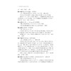 民国时期宁波文献总目提要/宁波学术文库/万湘容/干亦铃/浙江大学出版社 商品缩略图4
