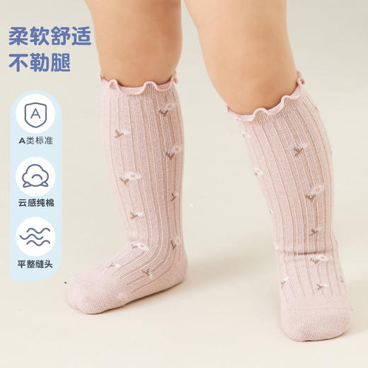 【3双装 甄选新疆长绒棉 亲肤舒适 】2022秋季新款婴儿中筒袜初生新生儿秋冬婴儿袜子小碎花松口儿童袜 商品图3