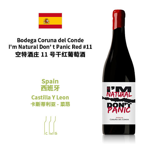 Bodega Coruna del Conde I'm Natural Don’t Panic Red #11 空特酒庄11号干红葡萄酒 商品图0