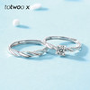 totwoo x 意中人情侣对戒925纯银莫桑石戒指结婚求婚开口戒可调节 商品缩略图0