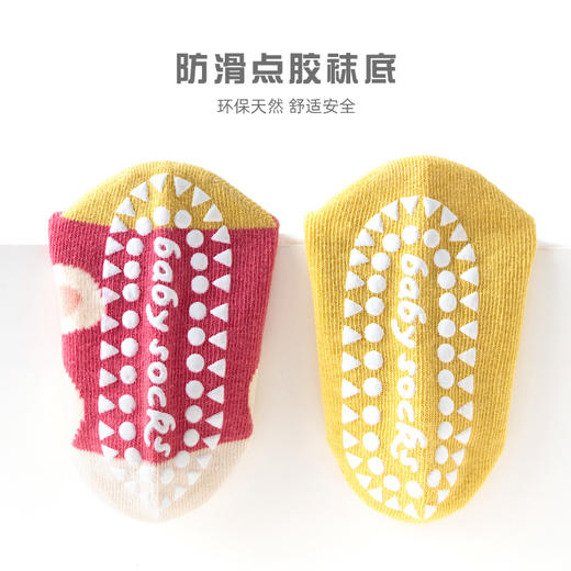 【5双装  食品级点胶 防滑舒适】儿童袜子秋宝宝点胶地板袜中筒袜蹦床袜子1-12岁中大童棉袜防滑 商品图4
