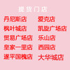【到手2盒】仅109元【抢原价216元】 酷玩星球8粒装2盒 商品缩略图1