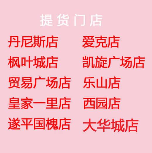 【到手2盒】仅109元【抢原价216元】 酷玩星球8粒装2盒 商品图1