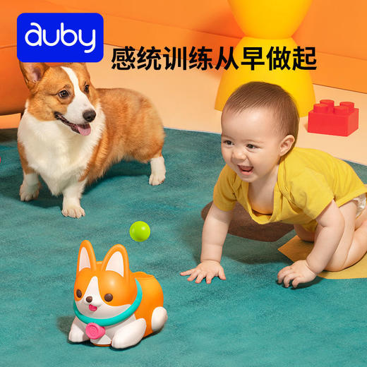 【澳贝】逗爬柯基婴儿学爬抛球狗爬行玩具儿童宝宝电动音乐学爬行神器 商品图3