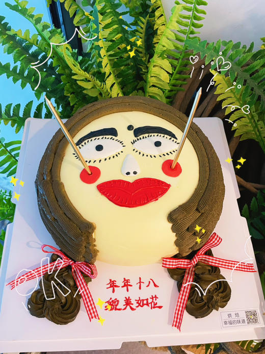 恶搞丑美妞蛋糕，送你的冤种闺蜜把 商品图0