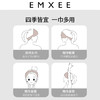 【母婴服配】嫚熙孕妇坐月子发带夏季薄款月子帽产后护额头防风头巾女 商品缩略图1