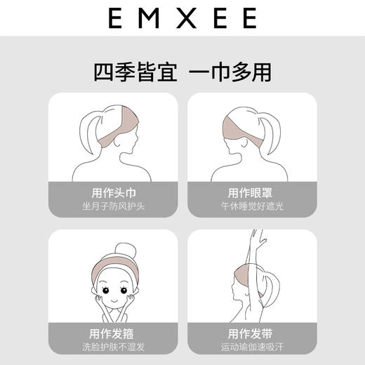 【母婴服配】嫚熙孕妇坐月子发带夏季薄款月子帽产后护额头防风头巾女 商品图1