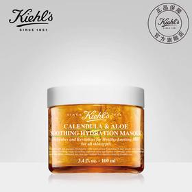 仅配送【国际妆品 线上专享】科颜氏金盏花舒缓保湿面膜100ml 赠送金盏花洁面30ml*2+金盏花水40ml*3