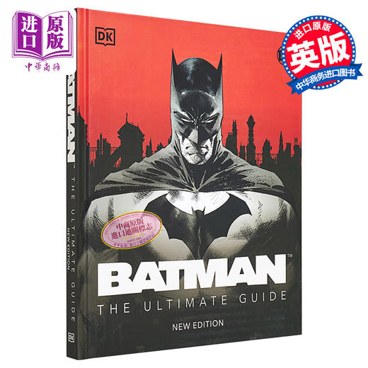 【中商原版】蝙蝠侠终极指南 新版 Batman The Ultimate Guide 英文原版 DK百科 DC超级英雄 哥谭黑暗骑士 Matthew Manning 商品图1