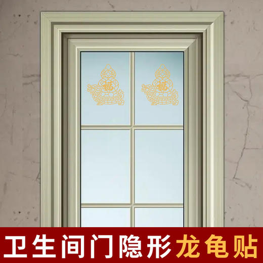 兴道原创龙龟金属贴 商品图2