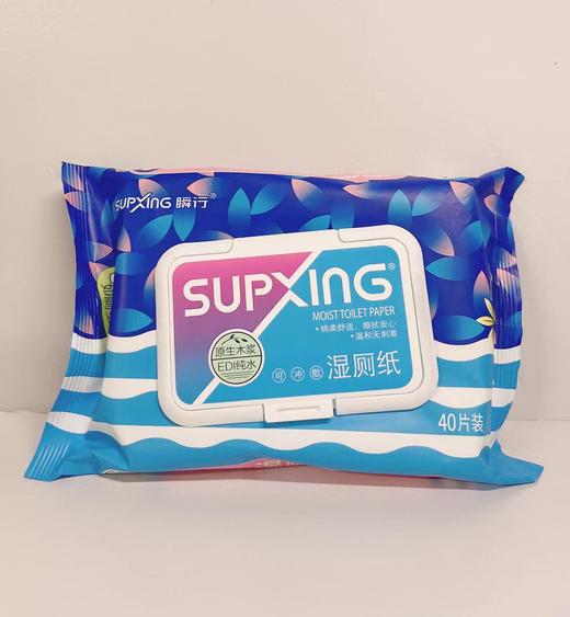 瞬行湿厕纸（EDI纯水）40抽352g 商品图0