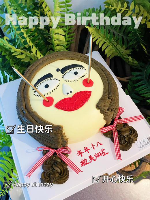 恶搞丑美妞蛋糕，送你的冤种闺蜜把 商品图1