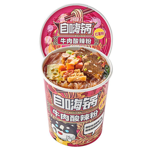 【99元选10件】自嗨锅 多口味冲泡面粉 商品图0