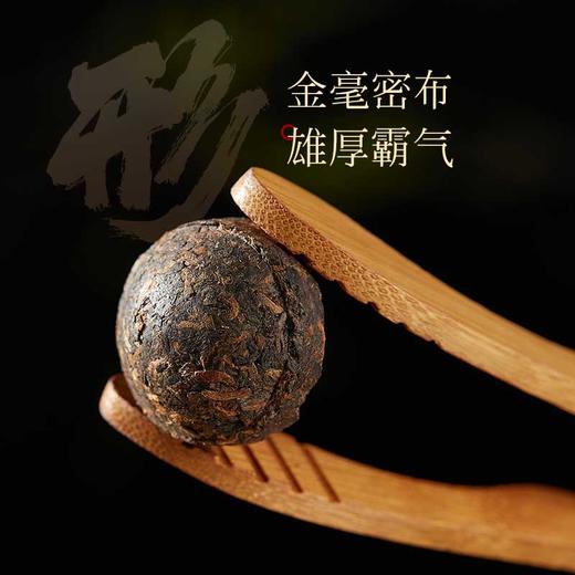 茶皇小沱茶 | 金毫密布古树纯料熟普500g/1000g 商品图2