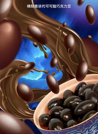 添乐奥特蛋5代三粒装巧克力制品10g*3 商品图1