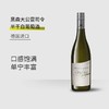 【6支装】黑森大公雷司令 德国进口半干白葡萄酒 11%vol 750ml/瓶 商品缩略图3