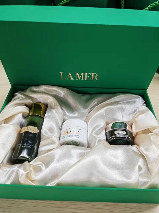 LM MER /海蓝之谜旅行3件套装  MZ 商品图9