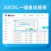 得力DL-D3智能云考勤机(银灰)(台) 商品缩略图4